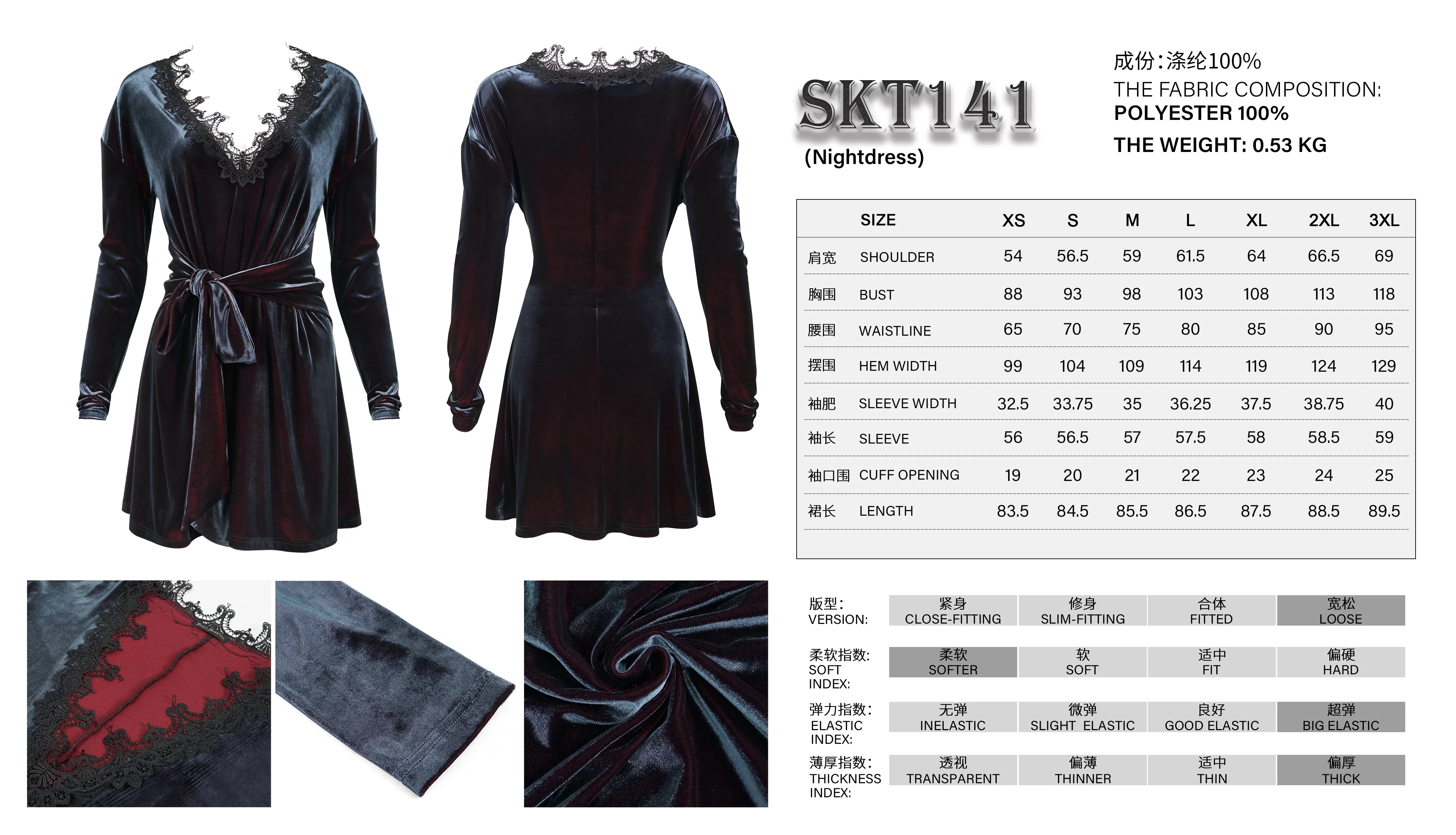 SKT141 daily life Black and red deep V neck sexy girls velvet loose lace belted dress